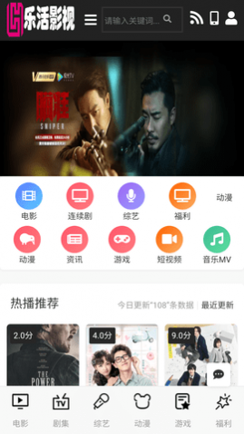 �ֻ�Ӱ��APP�ֻ�������