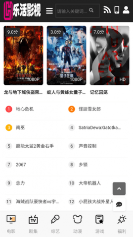 �ֻ�Ӱ��APP�ֻ�������