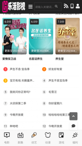 �ֻ�Ӱ��APP�ֻ�������