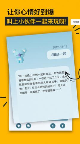 ���ɴ�ȫ�ֻ�������