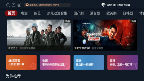 51Ӱ�ӵ��Ӻ��Ӱ�����