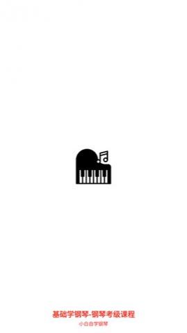 С����ѧ����app�ֻ�������