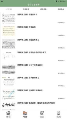 С����ѧ����app�ֻ�������