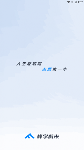 ��ѧε��app���°�����