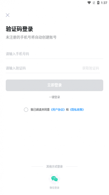 ��ѧε��app���°�����