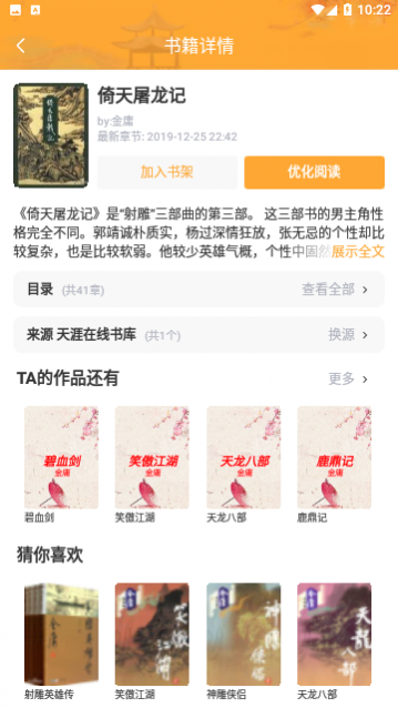 ����С˵�Ķ���׿��Ѱ�����