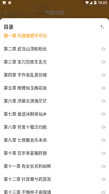 ����С˵�Ķ���׿��Ѱ�����