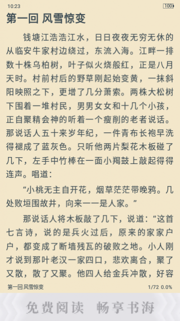 ����С˵�Ķ���׿��Ѱ�����