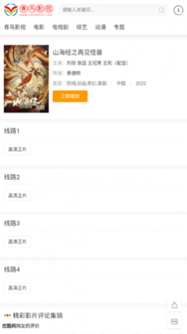 ������Ӱ����VIP��Ա������