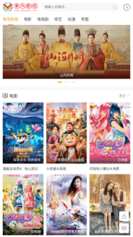 ������Ӱ����VIP��Ա������