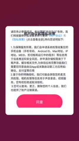 ��Ե����app���°�����