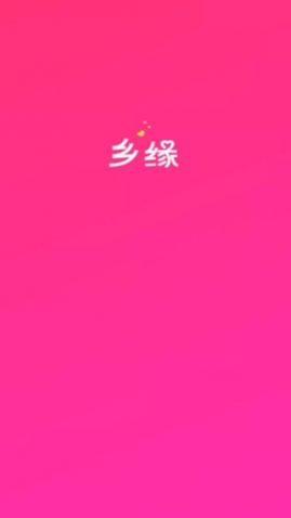 ��Ե����app���°�����