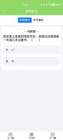 ���ο�������app��׿������