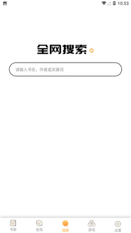 ε��С˵2023���¹ٷ�������