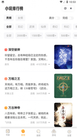 ε��С˵2023���¹ٷ�������