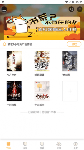 ε��С˵2023���¹ٷ�������