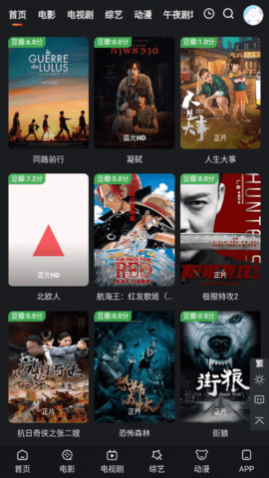 ����Ӱ��ȥ��洿��������