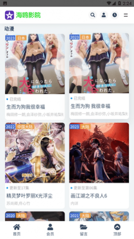 ��ŸӰԺ2023���������