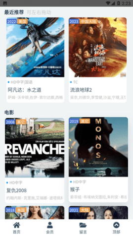 ��ŸӰԺ2023���������