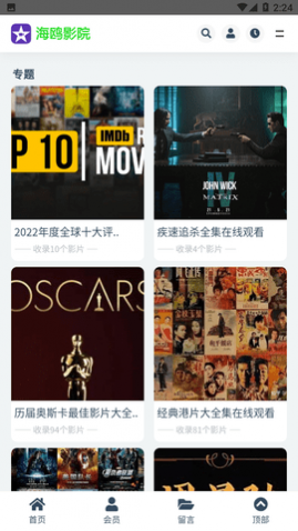 ��ŸӰԺ2023���������