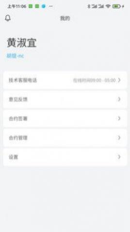 нС���й�app���°�����