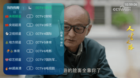 ܿϫӰ��TV2023���°�����