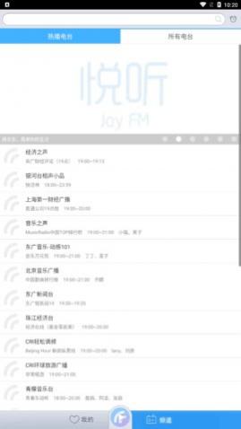 ����FM��Ѱ�����