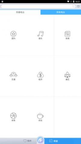 ����FM��Ѱ�����