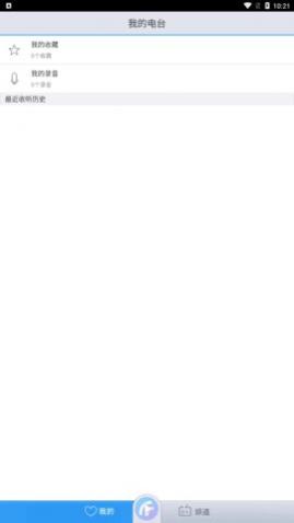 ����FM��Ѱ�����