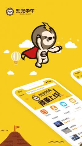 ����ѧ����׿�ֻ�������