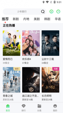 ����Ӱ��2023���°�����