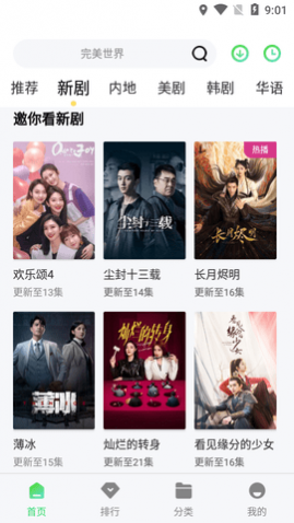 ����Ӱ��2023���°�����