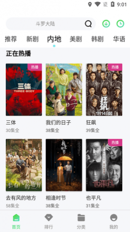 ����Ӱ��2023���°�����