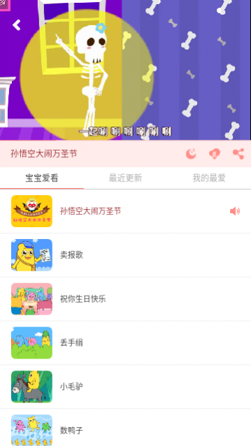 ����������ͯ��̰�׿������