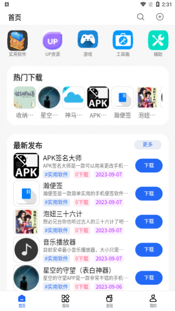 ���������ٷ�������