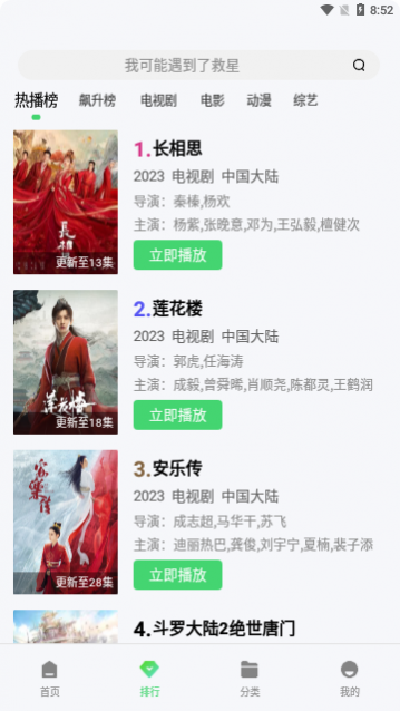 �Ƽ�ӰԺ2023���°�����