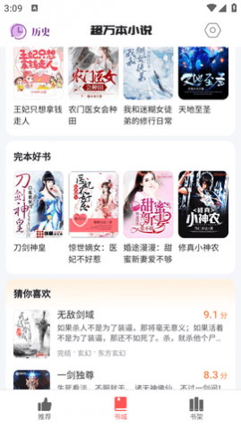 �������С˵�ֻ�������