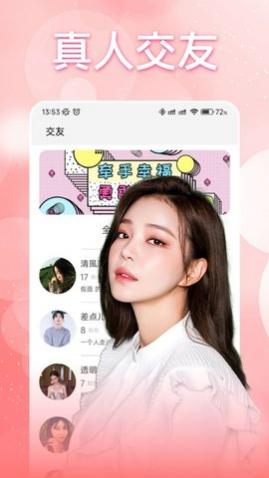 �������˽���app�ֻ�������