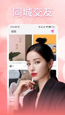 �������˽���app�ֻ�������