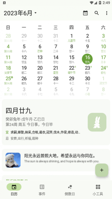 һҶ�����ٷ�������