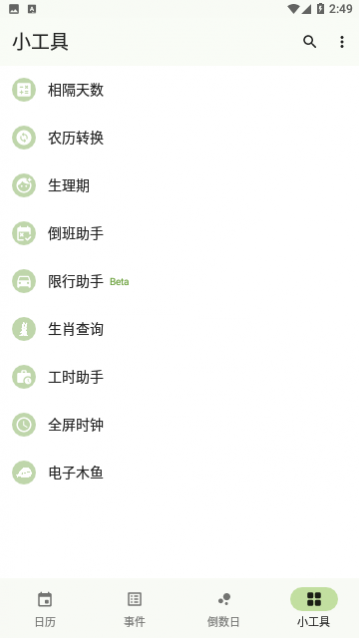 һҶ�����ٷ�������