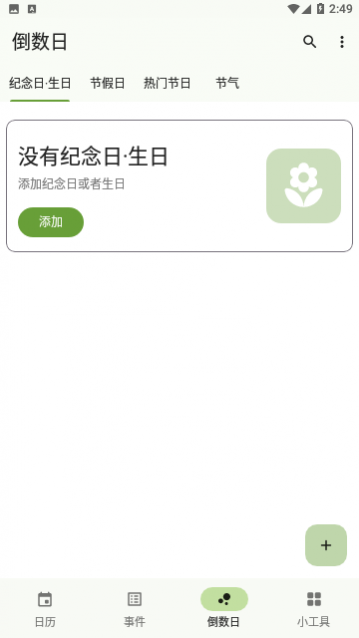 һҶ�����ٷ�������