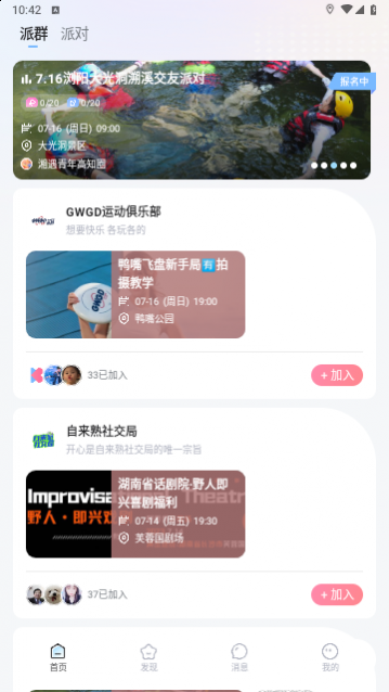 ������׿�ֻ�������