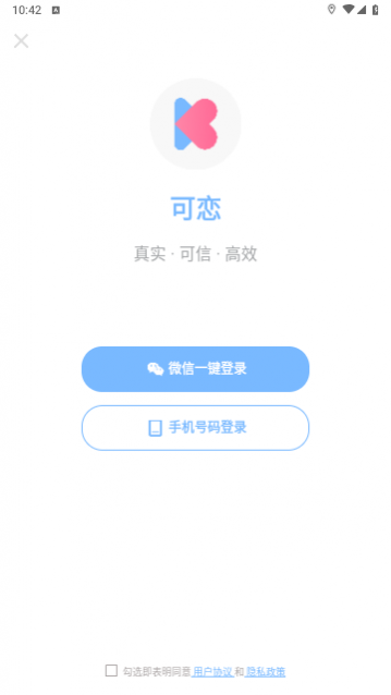 ������׿�ֻ�������