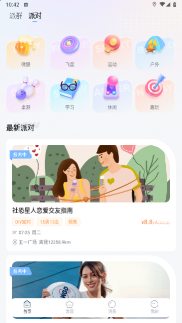 ������׿�ֻ�������