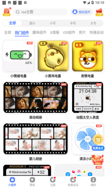 �Ķ������ֽ�ٷ�������