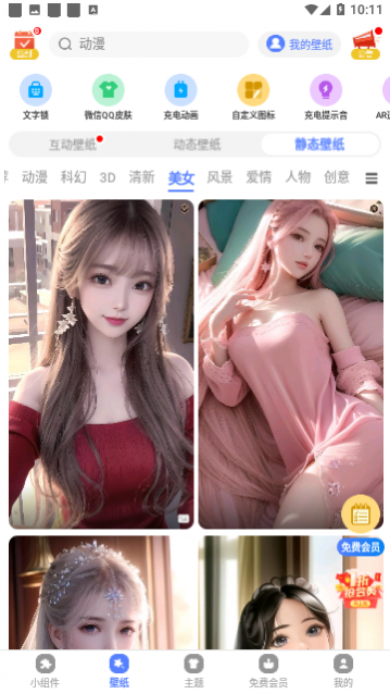 �Ķ������ֽ�ٷ�������