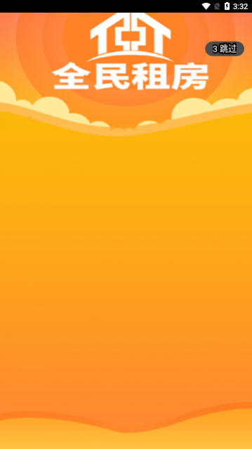 ȫ���ⷿapp�ֻ�������