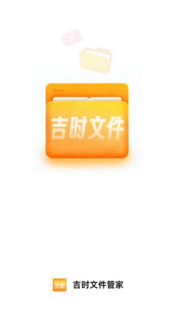 ��ʱ�ļ��ܼ��ֻ�������