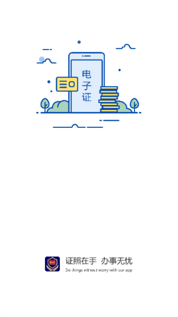 ���ϵ���֤���ٷ�������